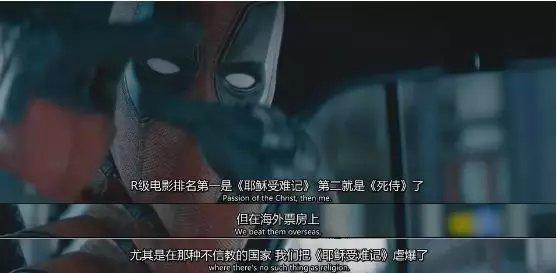 除了场景和战斗,影片中的台词也充满了彩蛋,死侍那幽默风趣的对白常常包含着对其他漫威作品的调侃和致敬,比如他会说“我感觉自己像蜘蛛侠一样敏捷”,或者“我要像绿巨人一样愤怒”,这些台词不仅增加了影片的趣味性,也让观众们感受到了漫威宇宙的庞大和丰富。