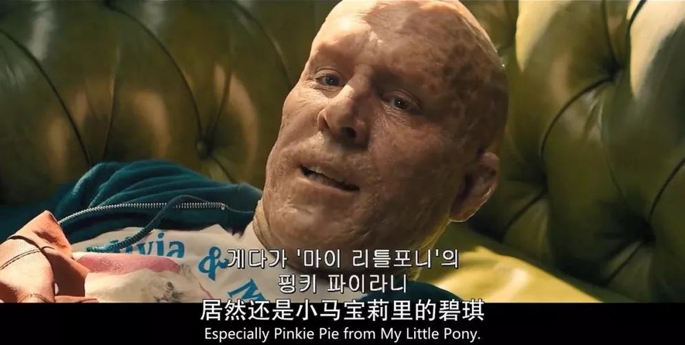 除了以上提到的这些彩蛋,影片中还有许多其他的隐藏细节,比如死侍的服装上有一些小图案,这些图案其实是对其他漫威角色的致敬;金刚狼的摩托车上有一个特殊的标志,这个标志代表着他的过去;还有影片中的背景音乐,其中包含着许多经典的漫威音乐元素。