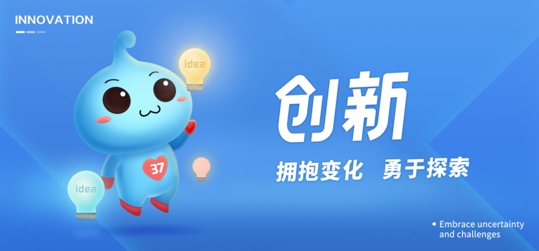 游戏本身的创新与尝试