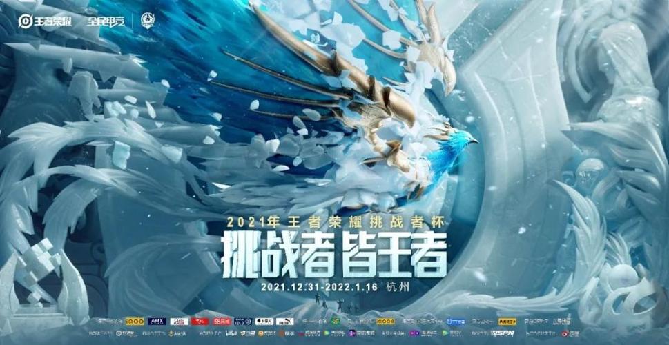 随着赛事的推进,最终的荣耀归属也逐渐揭晓,获胜的家族们欢呼雀跃,他们的努力和付出得到了回报,而那些失利的家族也并没有气馁,他们在这场赛事中收获了经验和成长,为未来的战斗做好了准备。