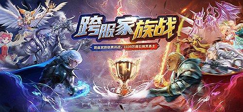 这场赛事也让我们看到了《魔域》这款游戏的强大生命力和凝聚力,它不仅仅是一个游戏,更是一个充满活力和情感的世界,在这个世界里,玩家们可以尽情地释放自己的热情和梦想,与志同道合的朋友们一起创造属于他们的传奇。