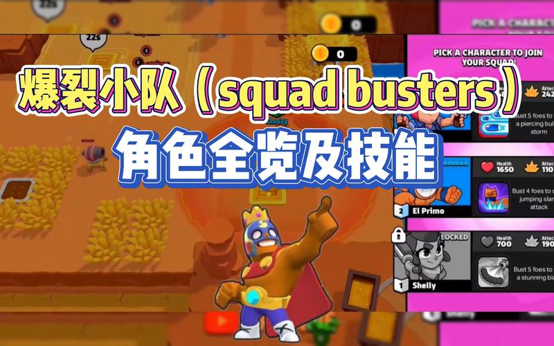 《爆裂小队》的国服首测不仅吸引了玩家的关注,也引起了业内的广泛讨论,专家们认为,这款游戏的出现将为休闲对战赛道带来新的活力和机遇,它打破了传统休闲对战游戏的局限,以创新的理念和出色的品质,为玩家们提供了更多的选择和更丰富的游戏体验,它的成功将激励更多的开发者投身于休闲对战游戏的研发,推动整个行业的发展。