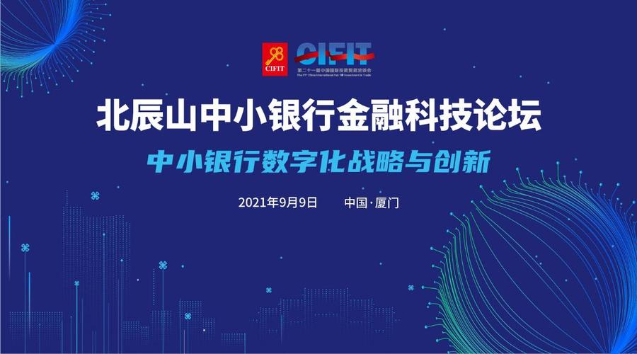 官网盛启,预告未来