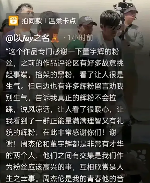 粉丝期待,共赴盛宴