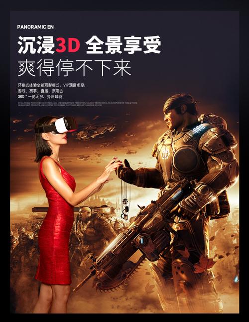 小辣椒Player VR手机的发布,迅速引起了社会各界的广泛关注,它打破了传统情趣产业的界限,将高科技与情趣文化完美融合,为用户带来了前所未有的娱乐体验;它也引发了关于科技伦理、隐私保护等问题的讨论,促使人们更加深入地思考科技发展的方向和社会责任。