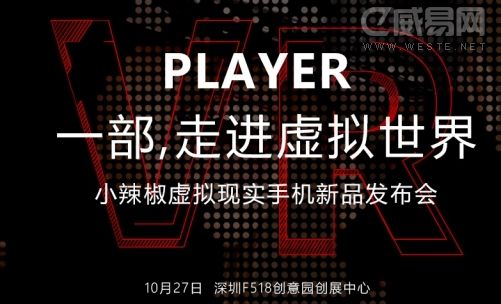 小辣椒Player VR手机的发布,不仅是一次技术上的革新,更是一次文化上的突破,它让我们看到了科技与情趣融合的美好前景,也让我们对未来充满了无限期待。