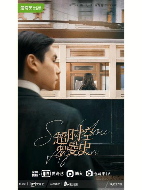 除了精彩的玩法和美术,《猪猪罗曼史》的故事也是一大亮点,游戏讲述了猪猪主角在追寻爱情的道路上所经历的种种冒险和挑战,在这个过程中,玩家将与各种各样的角色相遇,他们有的会成为朋友,有的则会成为敌人,每个角色都有着自己独特的性格和故事,他们的命运与猪猪主角交织在一起,共同谱写了一段段感人至深或惊心动魄的篇章。