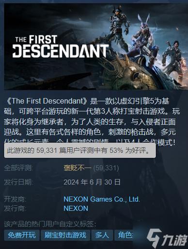 此次《猪猪罗曼史》登陆 Steam 并推出限时八折优惠,无疑是给玩家们带来了一个绝佳的入手时机,玩家们不仅可以以更加实惠的价格体验到这款优秀的新游,还能在游戏中尽情享受横版动作解谜的乐趣。