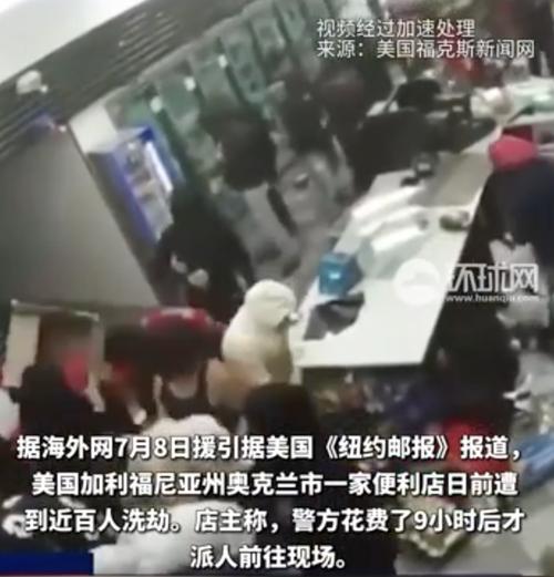 厦门小米专卖店的被洗劫事件是一起令人痛心的青少年犯罪事件,它给我们敲响了警钟,我们必须正视青少年犯罪问题,从家庭、学校、社会等多方面入手,加强教育和引导,为青少年提供一个健康、安全的成长环境,只有这样,我们才能培养出有道德、有法律意识的青少年,为社会的和谐稳定做出贡献。