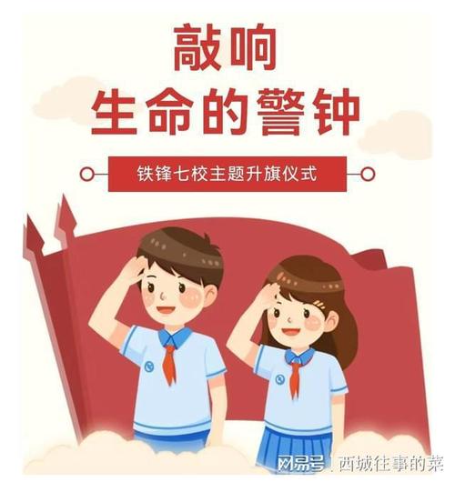 这起事件再次敲响了警钟,提醒我们必须正视活体动物快递的安全问题,从法律层面来看,应加强对活体动物交易的监管,明确禁止或严格限制通过快递方式运输活体动物,尤其是那些对环境变化极为敏感的动物种类,电商平台也应承担起社会责任,加强对商家销售活体动物的审核与管理,杜绝此类悲剧的再次发生。