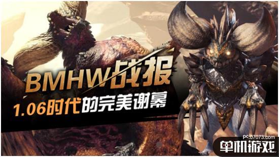 累销破 1 亿份的成绩,是对《怪物猎人》系列多年来努力和发展的最好肯定,这一成就的背后,离不开卡普空团队的精心打造和持续投入,从游戏的策划、设计到开发、推广,每一个环节都凝聚了团队的智慧和汗水。《怪物猎人》系列的成功也得益于玩家们的热情支持和广泛传播,玩家们通过口口相传、社交媒体分享等方式,将这款优秀的游戏推荐给更多的人,使得《怪物猎人》的影响力不断扩大。