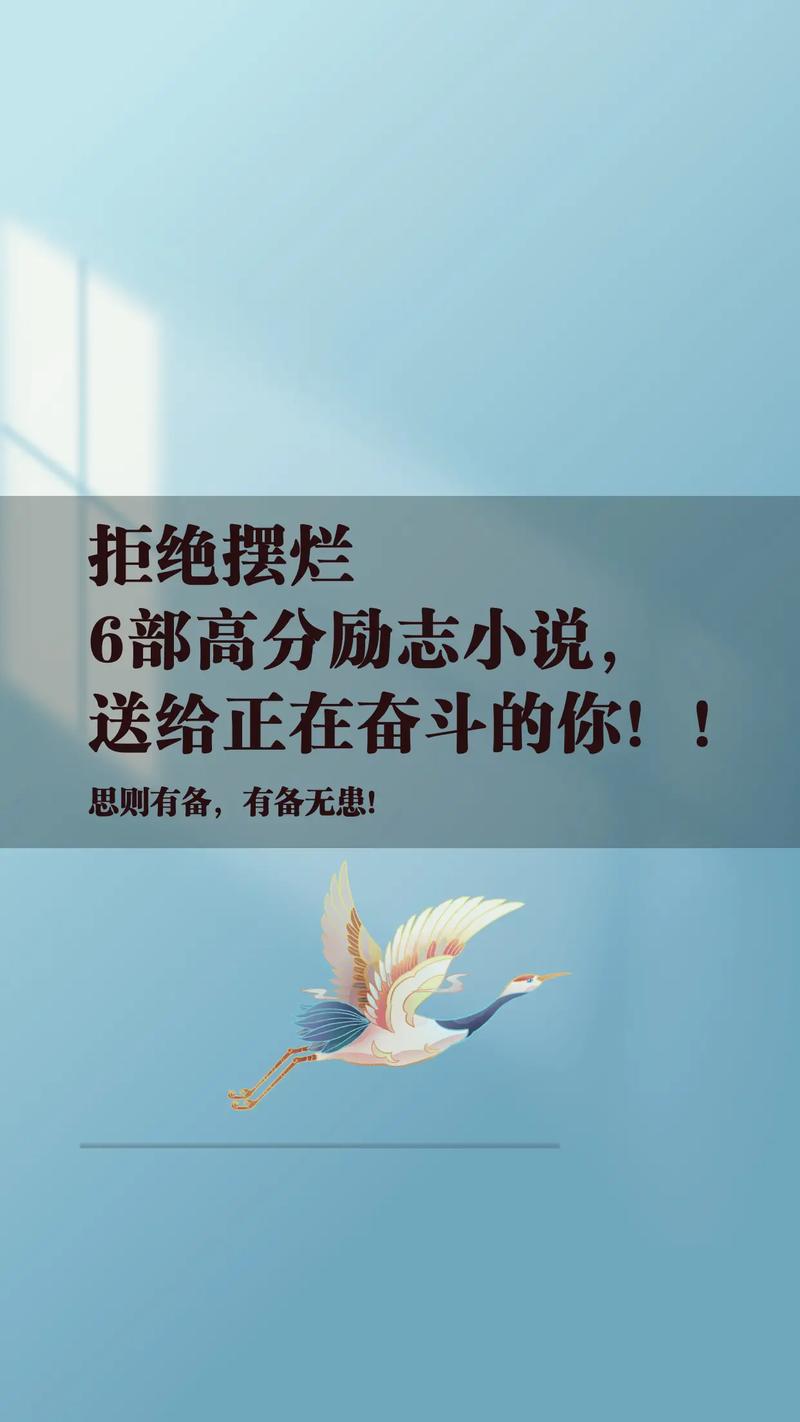 李明的故事,或许只是一个极端的个例,但它所传递出的爱与勇气,却值得我们每一个人去深思与感悟,在未来的日子里,愿我们都能找到属于自己的那份真爱,无论外界如何变迁,都能坚守内心的信念与追求,勇敢地活出最真实的自己。