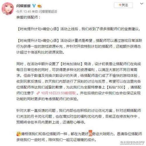 玩家吐槽背后的深层原因