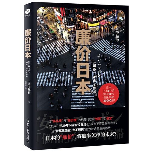梗的影响:社会舆论的聚焦与反思
