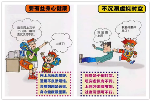 请注意自己的言行举止,保持对他人的尊重和合法性,共同维护网络健康,文明用语,共享绿色心灵。