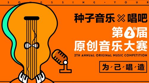 对于热爱影视、音乐等文化产品的用户来说,支持正版、选择合法的观看和下载平台是明智之举,这样不仅能享受到高质量的内容,还能确保个人信息安全,避免潜在的法律风险。