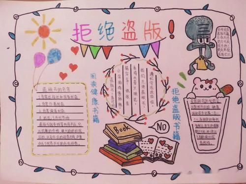 我们应坚决抵制任何形式的非法盗版行为,选择合法、正规的方式获取和使用内容,这不仅是对创作者劳动的尊重,也是维护个人权益和社会秩序的应有之义。