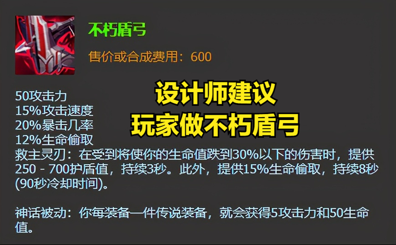 但问题来了,手感的提升是否就一定意味着胜率的提高呢?如果仅仅为了那一时的手感良好而选择铸梦逐风,却导致整体胜率的下滑,那么这样的选择真的是明智的吗?游戏的最终目的毕竟还是赢得比赛,取得胜利,胜率代表着玩家在游戏中成功的概率,它不仅仅取决于个人的操作手感,还与团队配合、战略决策以及对局势的把握等诸多因素密切相关,在某些情况下,舍弃铸梦逐风可能会带来更高的胜率,也许其他装备能够为莱西奥提供更关键的属性加成,如更高的伤害输出、更强的生存能力或更好的团队增益效果,这些属性的提升可能在战斗中起到决定性的作用,帮助玩家更好地应对各种复杂的局面,从而增加获胜的机会。