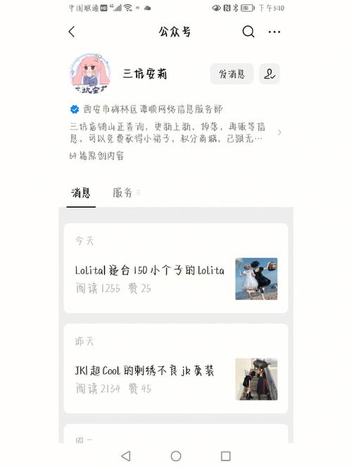为了强调这一观点并引导公众走向正轨,我想再次强调:请远离任何与“白嫖者联盟”类似的应用程序,选择合法、安全的途径获取所需内容,让我们共同努力,营造一个健康、有序的数字内容环境。
