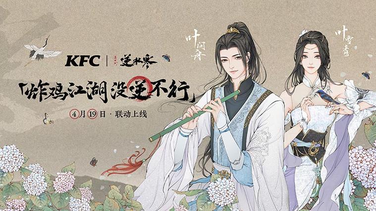 在逆水寒的世界里,有着丰富多彩的任务和活动等待着玩家们去探索,无论是紧张刺激的战斗任务,还是充满趣味的解谜挑战,亦或是温馨感人的剧情故事,都能让玩家们全身心地投入其中,他们在完成任务的过程中不断成长,提升自己的实力和技能,逐渐成为更加强大的玄甲侠。