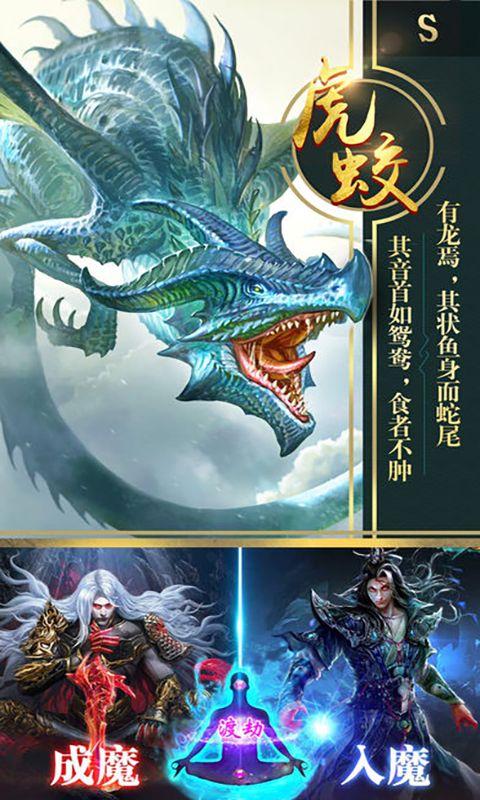 作为一款ARPG新作,《仙凡之谣》在游戏特色与亮点上同样表现出色,游戏采用了虚幻3引擎的免费版本UDK进行开发,确保了画面效果的精美与流畅,从官方公布的测试截图来看,游戏中的光影效果、场景细节以及角色动作都达到了相当高的水准,为玩家带来了沉浸式的游戏体验。