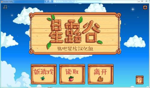 汉化补丁的意义与影响