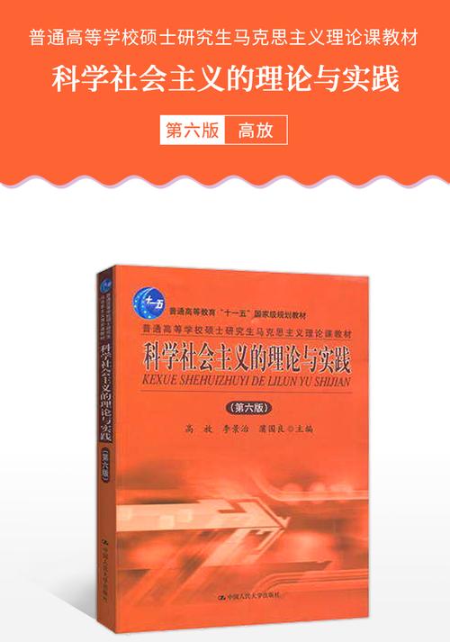 我们需要了解这本教材的具体情况,这本教材以其科学、全面、实用的内容受到了广大学生和家长的认可,甚至一度卖到了脱销,它为学生提供了关于性教育的重要知识,帮助他们更好地理解和面对自己的生理和心理变化,增强自我保护意识,促进健康性行为的形成,令人意想不到的是,这本教材竟然被校方收回,引发了网友的强烈不满。