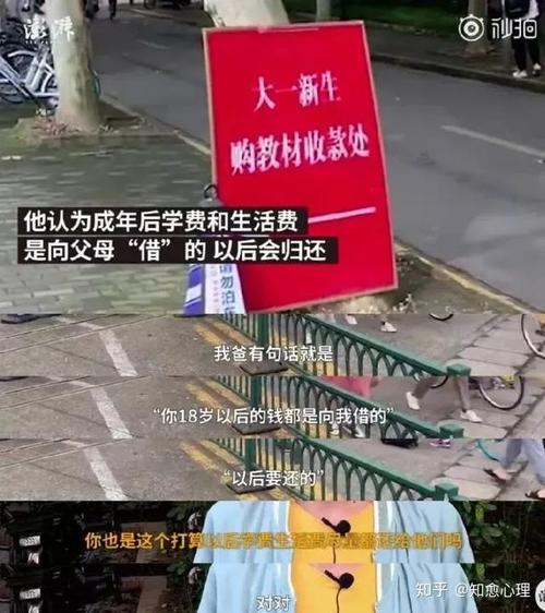针对这一事件,网友们纷纷表达了自己的不满和愤怒,他们认为,校方收回教材的做法过于简单粗暴,忽视了学生的教育需求和权益,有网友直言不讳地表示:“这种做法让人无法接受!”“学生需要这些性教育知识,为什么学校要阻止他们获取?”等等,这些愤怒的言论充分反映了公众对于性教育的重视和对于教育公平的渴望。
