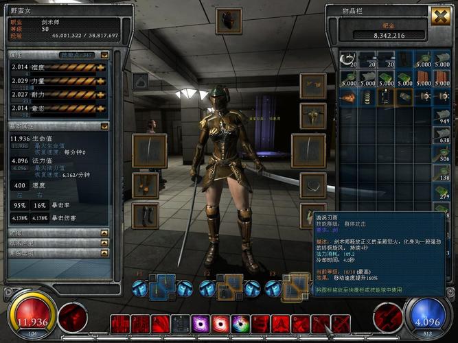 更为重要的是,Lunacy Games在重启《暗黑之门》的过程中,更加注重与玩家的沟通和反馈,他们通过社交媒体、论坛和问卷调查等多种方式收集玩家的意见和建议,不断优化游戏内容和体验,这种以玩家为中心的开发理念,让新版《暗黑之门》在发布前就赢得了广泛的关注和好评。