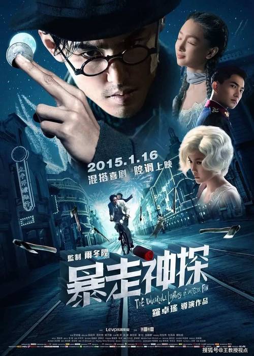 深度解析:海报背后的故事与寓意