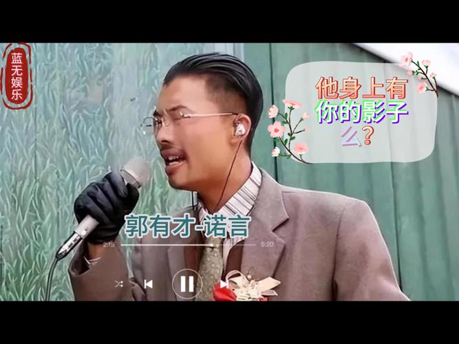 主题曲爆红背后的思考