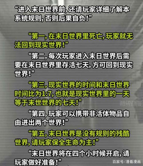 在这个危机四伏的世界里,每一个角落都可能隐藏着敌人,我小心翼翼地前行,时刻保持着警惕,手中的武器,就如同我的生命一般重要,而我最期待的,便是那句“午时已到”,那将是我展现真正实力的时刻。