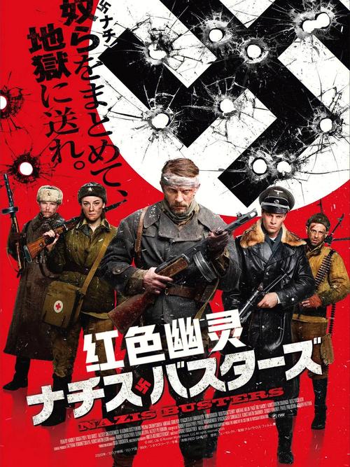 案例警示:美国“红色幽灵”事件