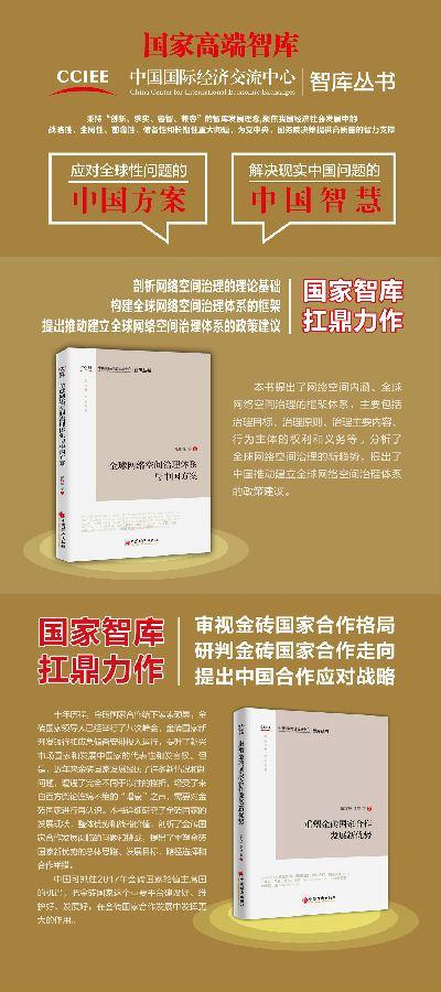 应对之策:加强监管与国际合作