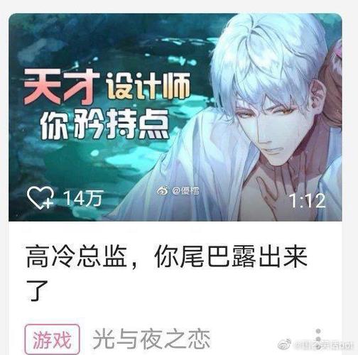 这款游戏的出现，仿佛是在游戏领域投下了一颗震撼弹，扫雷，这个看似简单却充满策略和挑战的经典游戏，在多人联机的模式下焕发出了全新的活力，当日本玩家们第一次接触到这款国产的多人联机扫雷游戏时，他们立刻被其深深吸引。