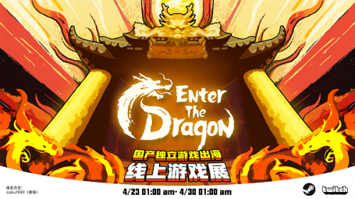 它也为国产游戏走向国际舞台树立了一个成功的典范，它向世界展示了中国游戏开发者的创新能力和技术实力，证明了国产游戏也能够在全球范围内获得广泛的认可和喜爱。