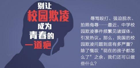 两个不阻止:旁观者效应的悲哀