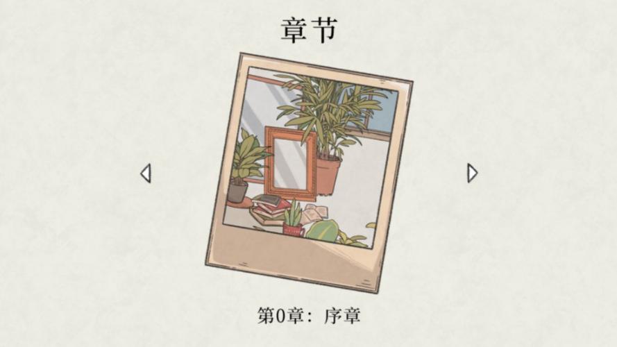 在序章中,我们可以初步感受到游戏制作的精良,精美的画面将魔都的每一个细节都展现得淋漓尽致,无论是建筑的风格还是角色的服饰,都充满了浓厚的魔幻氛围,音效的配合也恰到好处,紧张的音乐在关键时刻响起,让人仿佛身临其境,更加沉浸在故事之中。