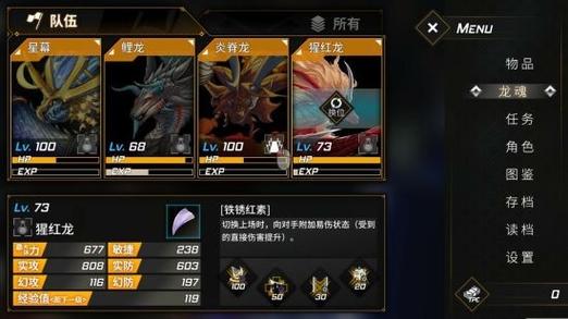 随着序章的上线,我们相信《龙魂:魔都异闻录》将会在游戏界掀起一股新的热潮,它将带领玩家们走进一个前所未有的魔幻世界,让我们在其中尽情探索、冒险和成长,我们期待着在这个充满龙魂力量的魔都中,书写属于自己的传奇故事。