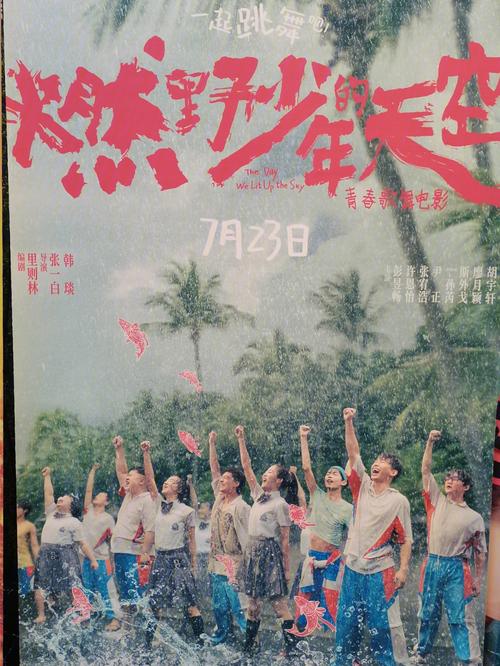 让我们共同期待《龙魂:魔都异闻录》的后续发展,期待它为我们带来更多的惊喜和感动,在这个充满龙魂的世界里,我们将一起创造属于我们自己的传奇!让我们一起为《龙魂:魔都异闻录》加油助威,期待它成为游戏史上的经典之作!