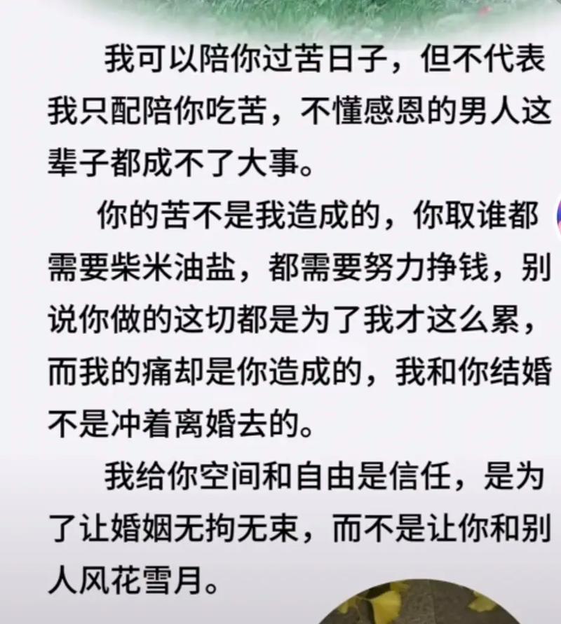 无量抬伤势成本过低还带来了一系列连锁反应,它使得战斗的节奏和进程发生了变化,那些原本依赖高爆发或其他策略的玩家发现自己的战术难以施展,在三辅横行的环境下,战斗可能变得更加拖沓和僵持,因为双方都可以通过无量抬伤势来维持相对稳定的状态,这在一定程度上降低了游戏的刺激性和紧张感。