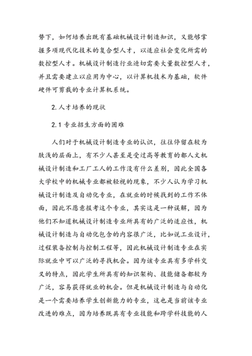 反思与展望