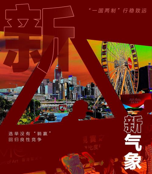 值得一提的是,新海报中还出现了几位新面孔,他们便是“启明结社”的成员,这些神秘人物的出现无疑为故事增添了更多的未知数和悬念,让人不禁好奇他们将在接下来的剧情中扮演怎样的角色。