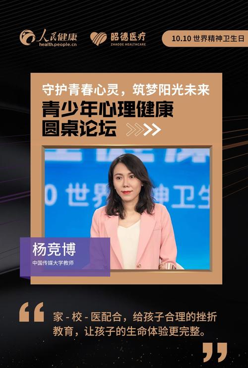 剧情展望:新篇章的激荡与揭秘