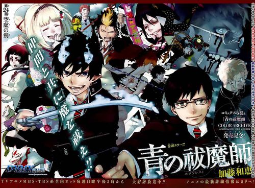 《青之驱魔师:岛根启明结社篇》的制作团队依旧由业界精英组成,导演吉田大辅以其丰富的执导经验和独特的艺术风格著称,他曾参与过多部热门动漫的制作工作,系列构成大野敏哉则以其严谨的剧本创作和深刻的剧情把控能力赢得了广泛好评,角色设计、总作画监督大东百合恵、动作作画监督平山貴章和友田政晴等一众实力派动画人的加盟,更是为作品的质量提供了有力保障。