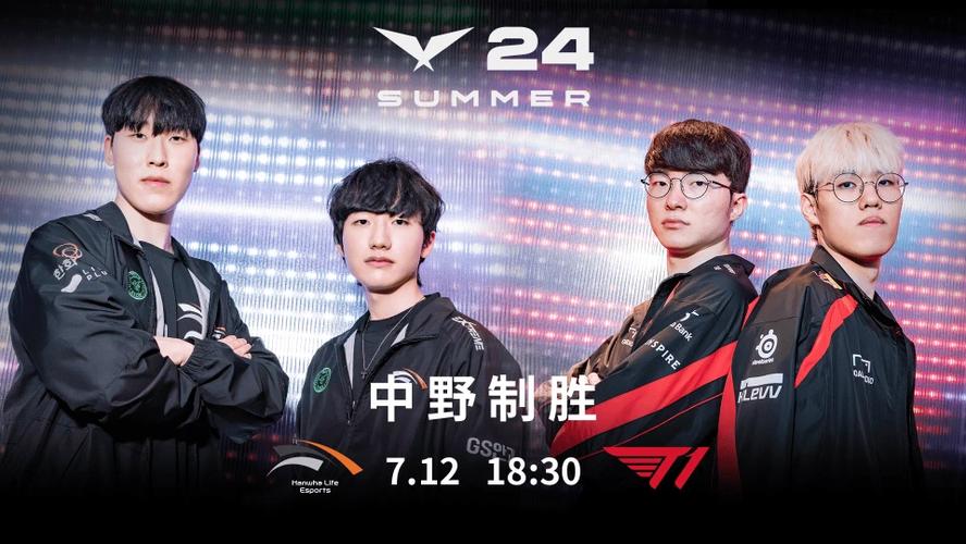 随着LCK 2024春季赛赛程的公布和首日焦点战GEN VS T1的临近,电竞爱好者们已经迫不及待地想要见证这场精彩绝伦的对决,无论是对于参赛选手还是对于观众来说,这都是一个充满挑战和机遇的新赛季,让我们共同期待这场技术与策略的较量能够为我们带来更加精彩的比赛体验!
