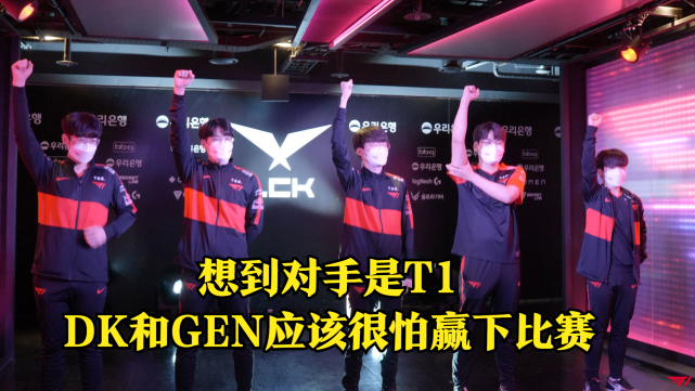对于GEN而言,他们需要在比赛中展现出更加出色的团队协作和战术执行力,以应对T1强大的个人能力和丰富的比赛经验,而T1方面,虽然拥有众多明星选手,但如何在比赛中保持稳定的发挥,避免被对手抓住破绽,将是他们面临的最大挑战。