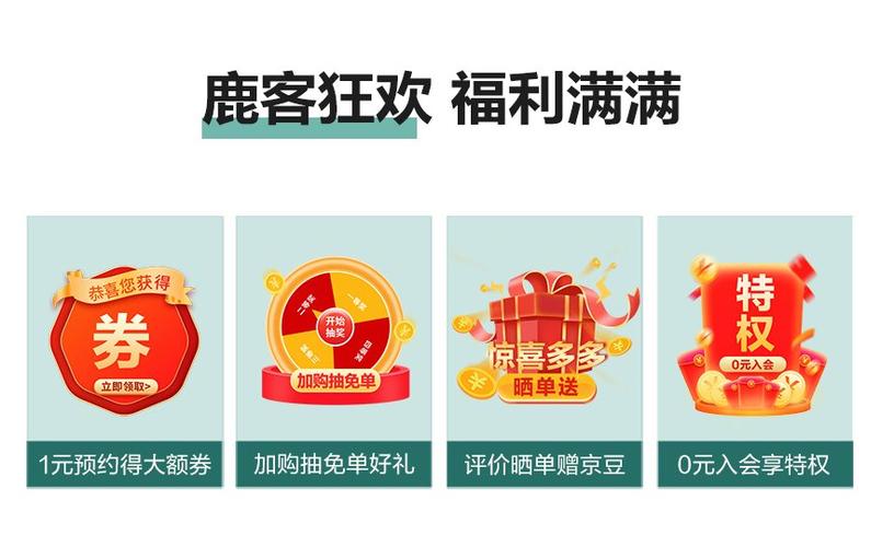 双十二盛典，福利满满等你来拿