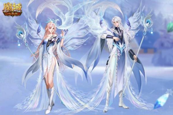 随着“雪凤冰鸾”新装的惊艳亮相，双十二盛典的序幕也正式拉开，为了回馈广大玩家的热情与支持，《魔域口袋版》准备了一系列丰富多彩的活动与丰厚诱人的奖励，让每一位参与其中的玩家都能满载而归。