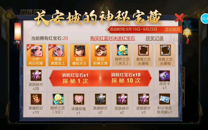 幸运抽奖：参与特定活动，即可获得抽奖机会，海量游戏资源、限定皮肤、绝版称号等好礼等你来拿。